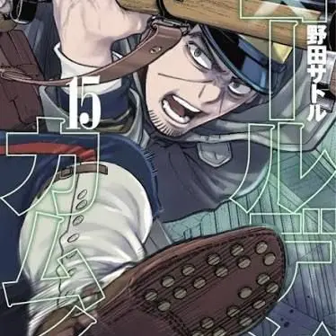 Profile image of 月島軍曹