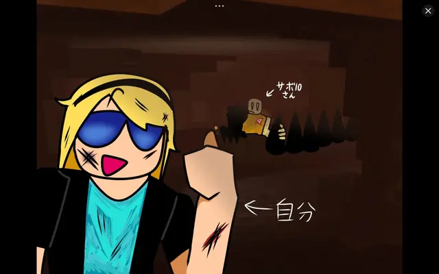 Profile image of ジョン・ドゥ