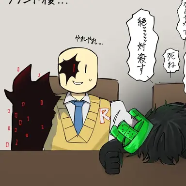 Profile image of ジョン・ドゥ