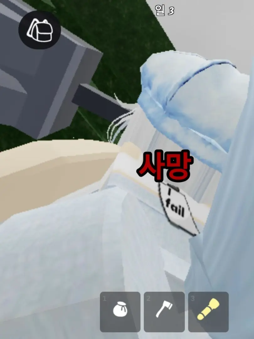 Haital의 발렌타이(고고프렌즈+여우임당)