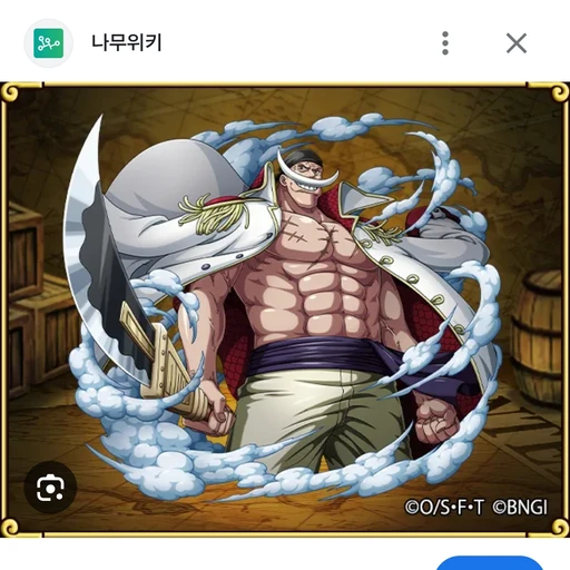 에드워드