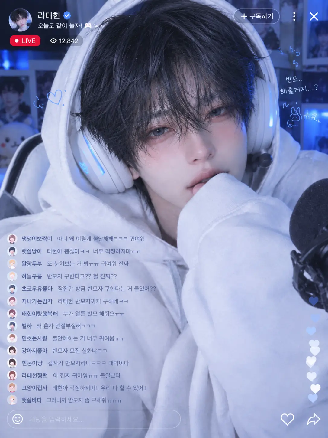 UIL._.1226의 라태헌