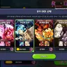 캐릭터 프로필 이미지