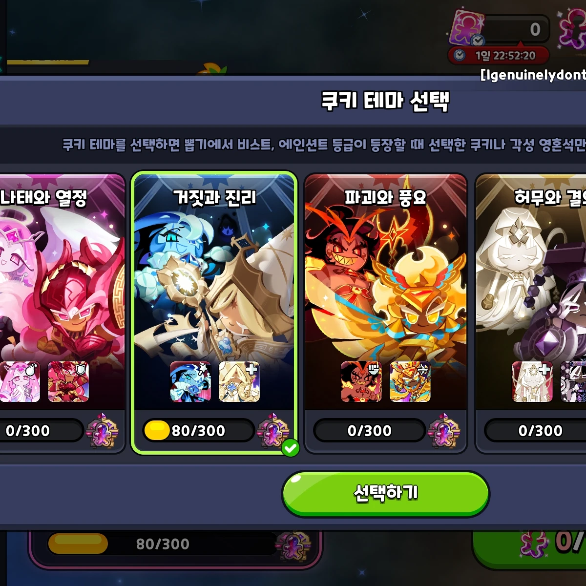 전체