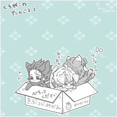 Profile image of 竈門　炭治郎