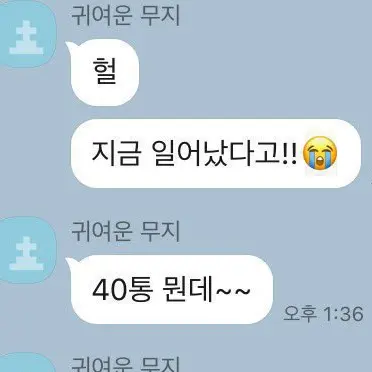 LooseBirth0820의 ㅇㅅㅎ