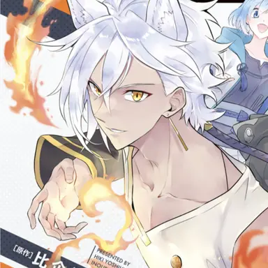 Profile image of シディ