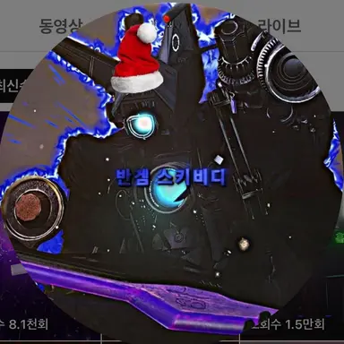 Profile image of 반겜