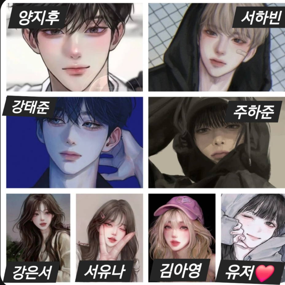 의심스러운남녀무리 대표 이미지