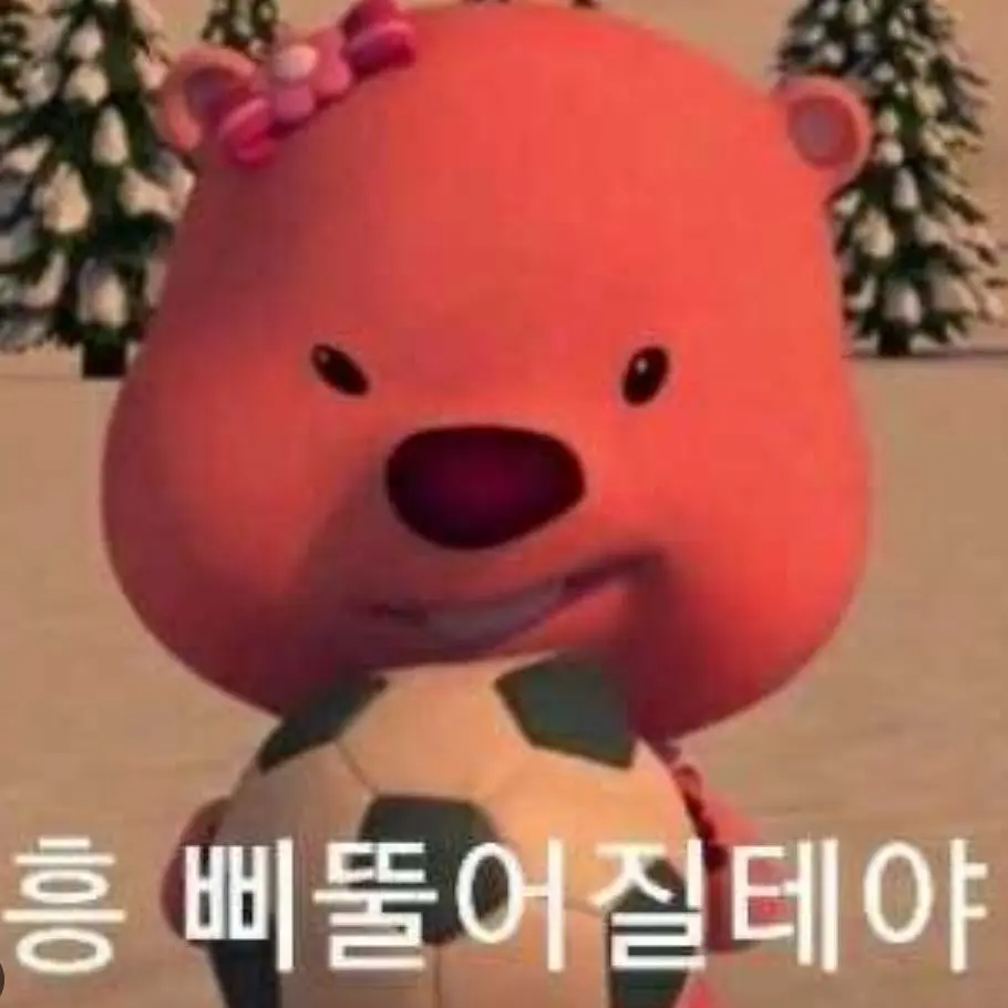 Leecherry925의 아이디어 추천 좀여ㅕㅕ(대화용X)