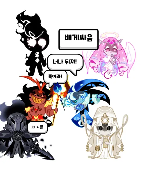 Anggimmochi의 곱창날 킹덤고 수련회