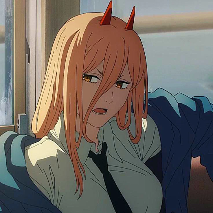 파워