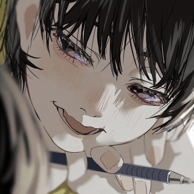 萃
