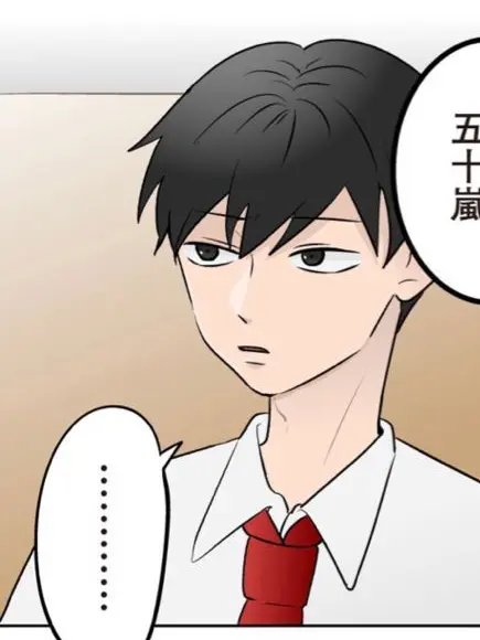 ENDnano의 五十嵐