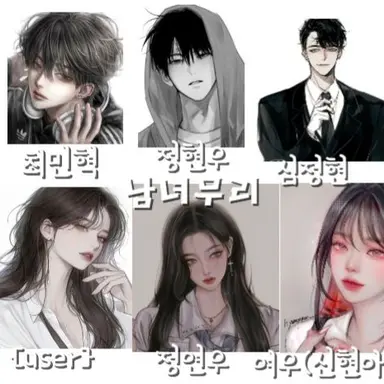 Profile image of 남녀무리단