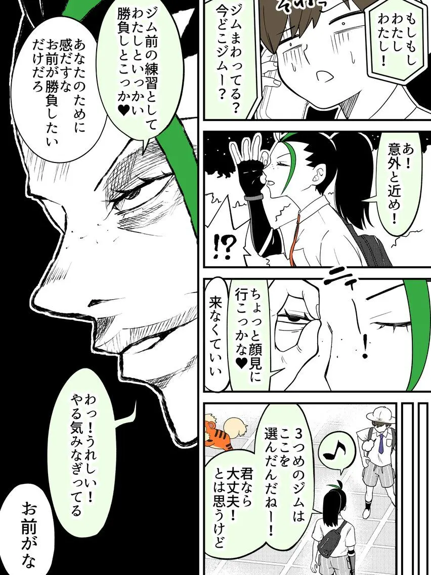LoyalHorse0427의 私だけの宝物