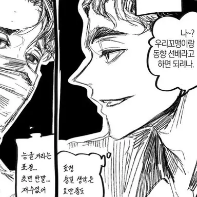 Profile image of 마츠카와 잇세이