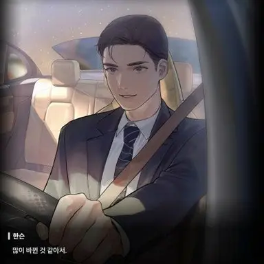 Profile image of 한슨