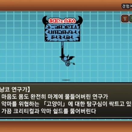 결국 타락해버린 악마연구가 대표 이미지