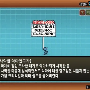 Profile image of 악마 연구가