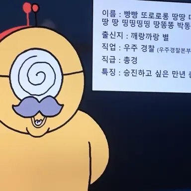 Profile image of 박동팔