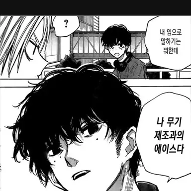 Profile image of 세바 나츠키