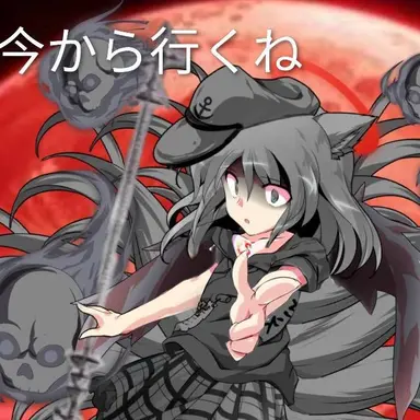 Profile image of 妖狐