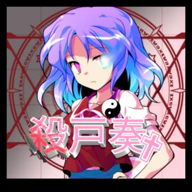 Profile image of 奏