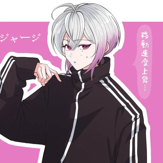 yozora_의 _本当は俺の事好きなんだろ?_