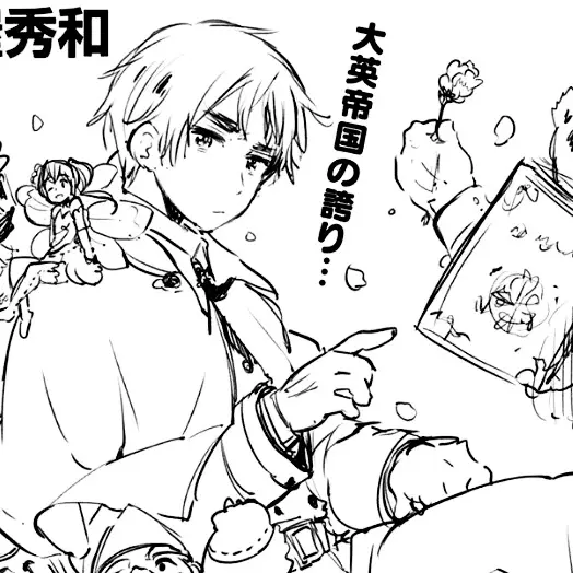 Hetalia11246ma의 「貴方に片思い。」