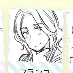 Profile image of フランシス