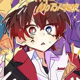 Profile image of あっと