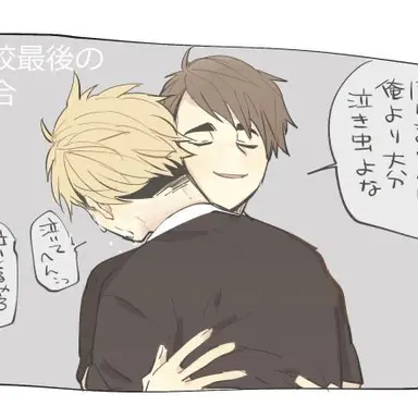 Profile image of 宮 治