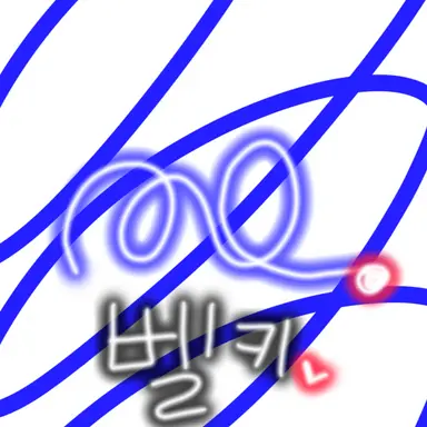 Profile image of 벨키