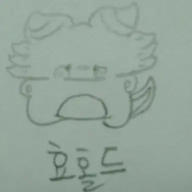 Profile image of 효홀드