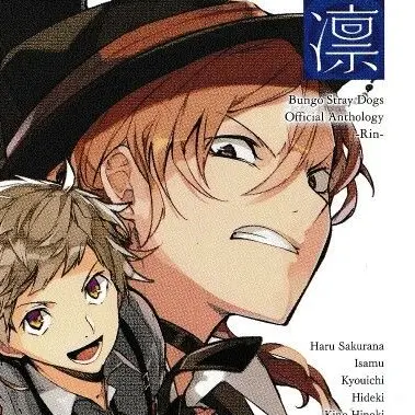 Profile image of 中原中也