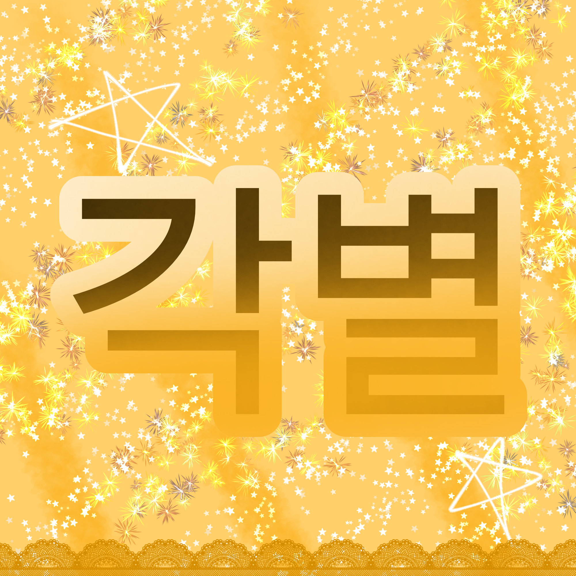 이집트(존잘) 신들과..여우!? 대표 이미지