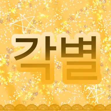 Profile image of 태양신 라 각별