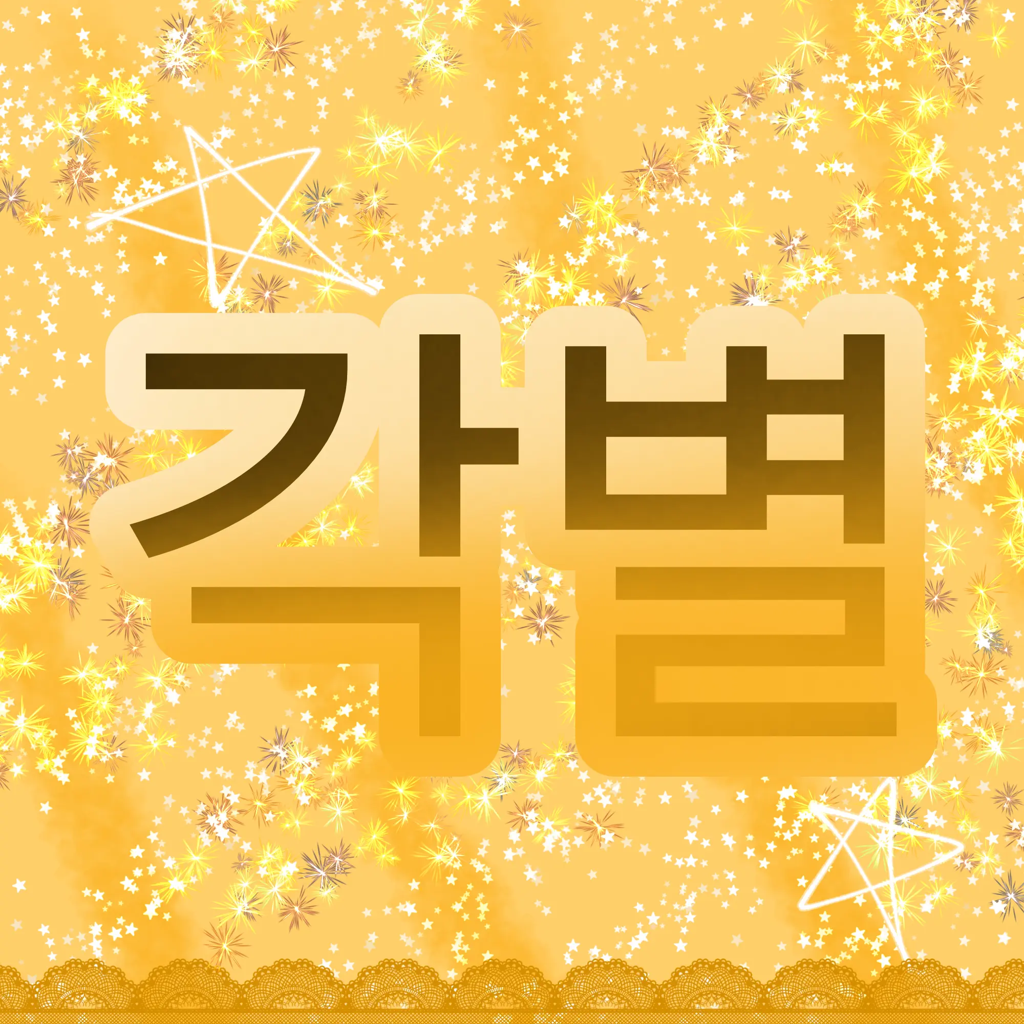 ExpertSwine1358의 이집트(존잘) 신들과..여우!?