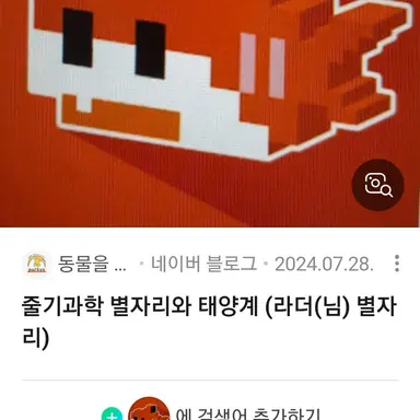 Profile image of 라더