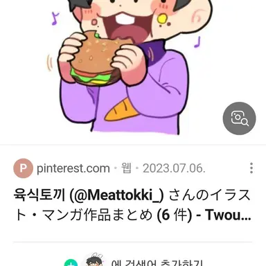Profile image of 수현