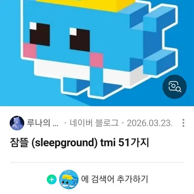 Profile image of 잠뜰