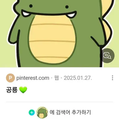 Profile image of 공룡