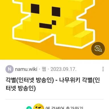 Profile image of 각별