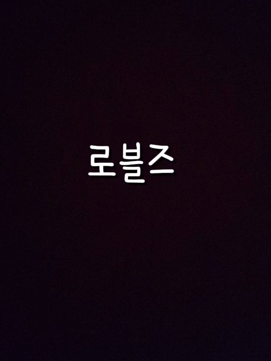 오빠한테 남친을 소개시켜 줬더니... 대표 이미지