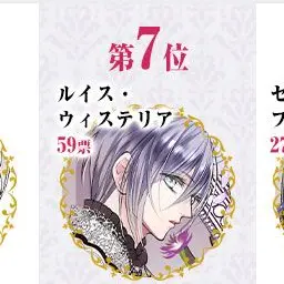 Profile image of ルイス様