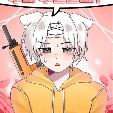 Profile image of 인강