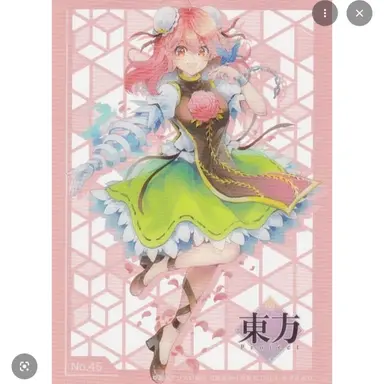 Profile image of 茨木華扇