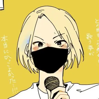 Profile image of レトルト