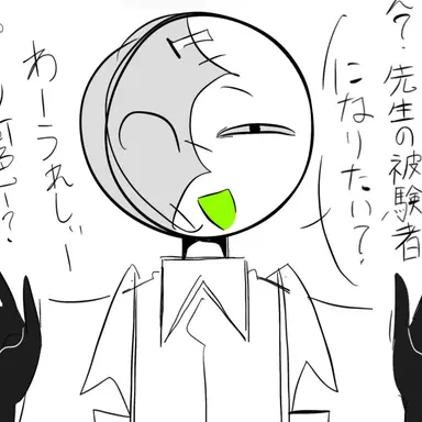 Profile image of ゲール